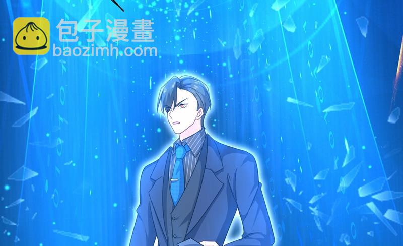 Mr who登场1