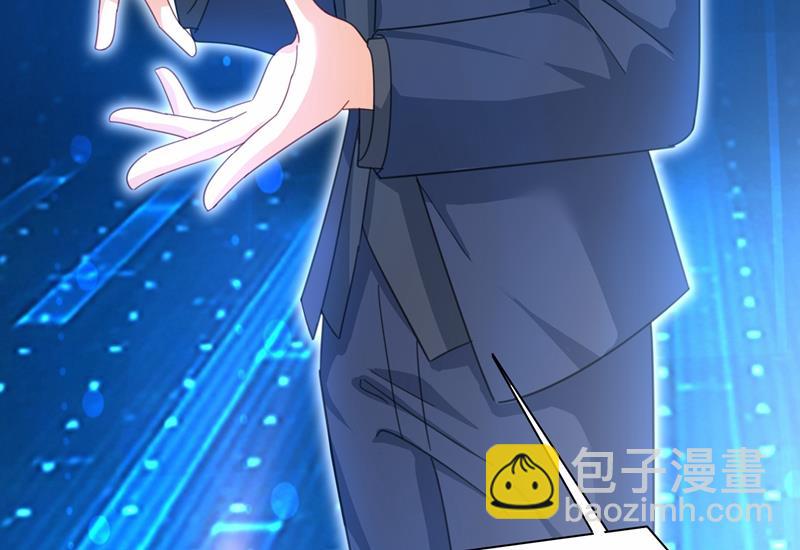 Mr who登场10
