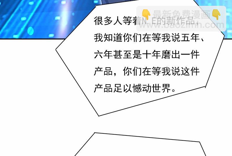 Mr who登场11