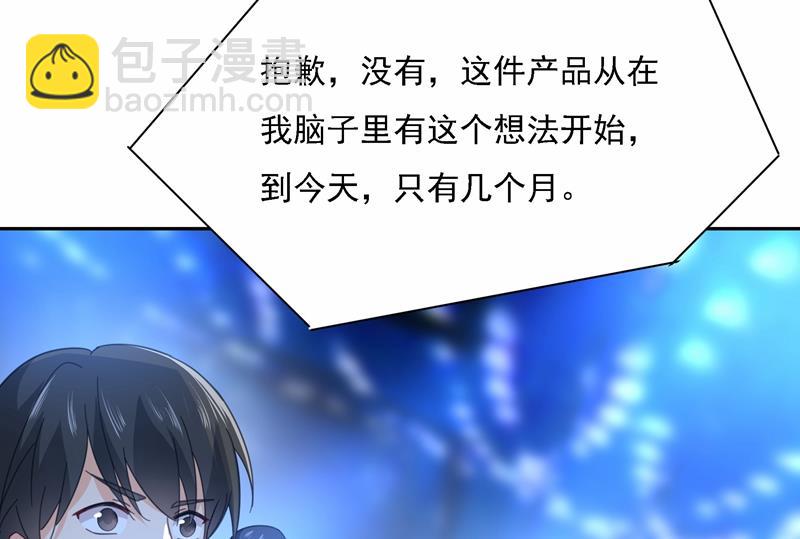 Mr who登场12
