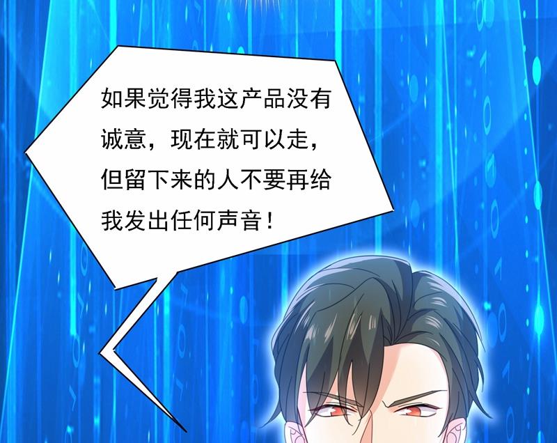 Mr who登场14