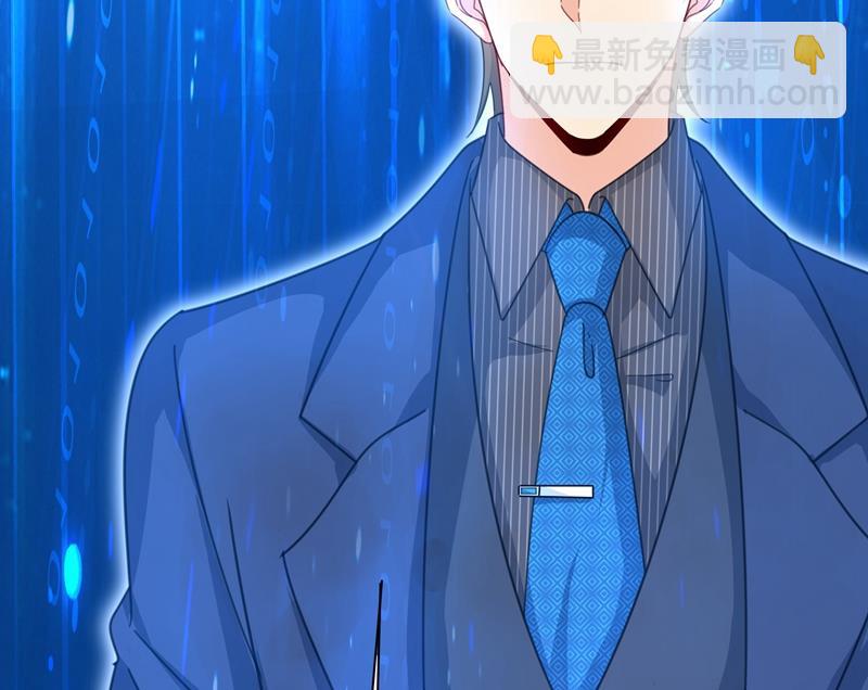 Mr who登场15