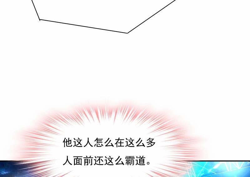Mr who登场17