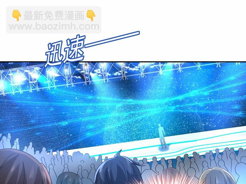 Mr who登场20