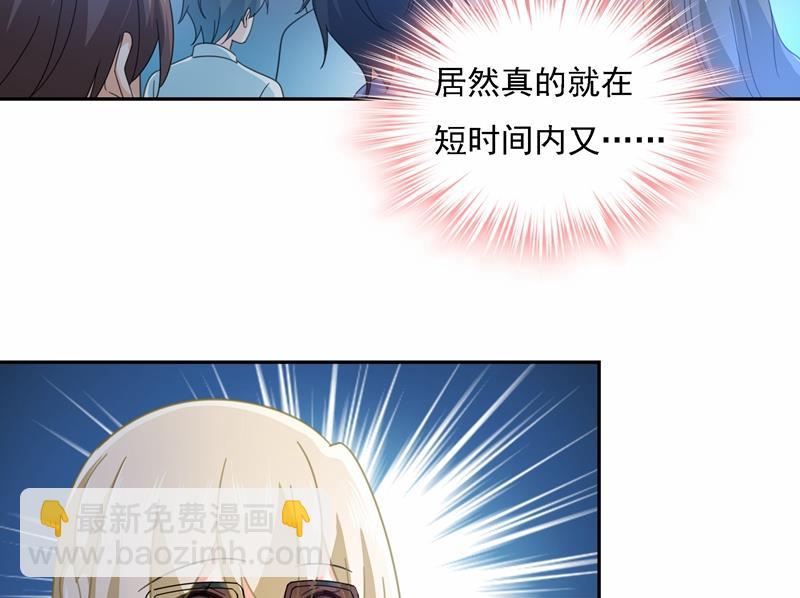 Mr who登场21