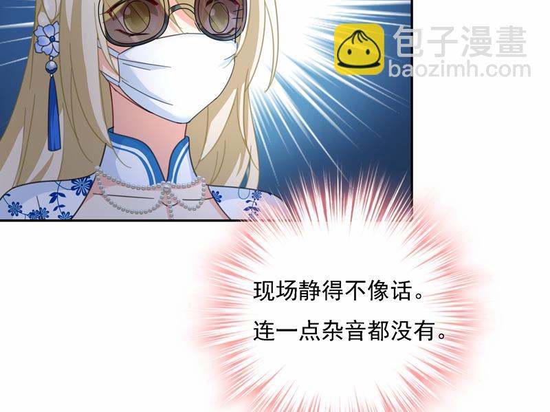 Mr who登场22