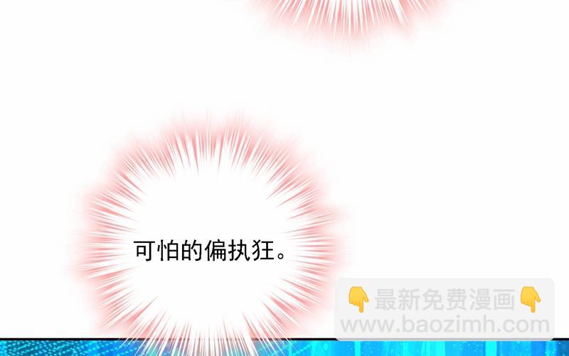 Mr who登场23