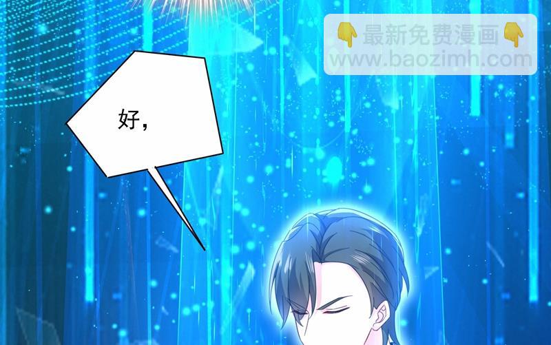 Mr who登场24