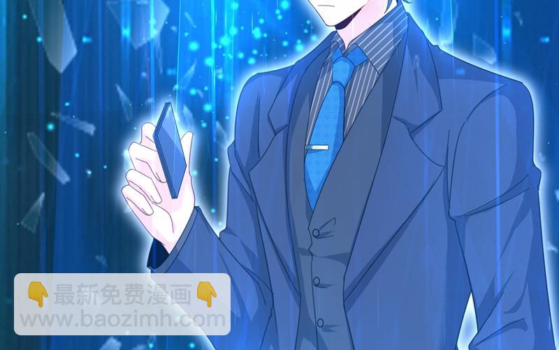 Mr who登场25