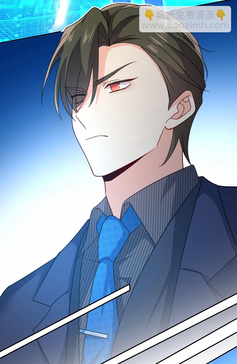 Mr who登场3