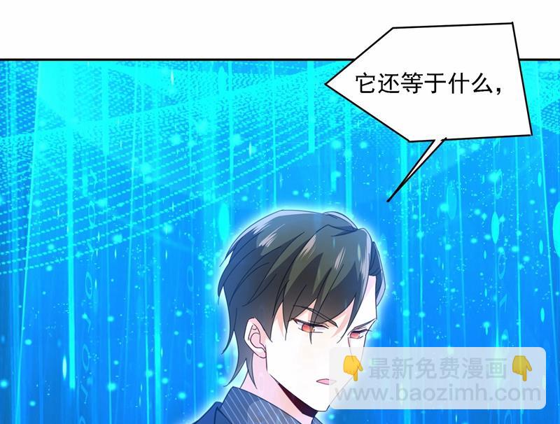 Mr who登场35