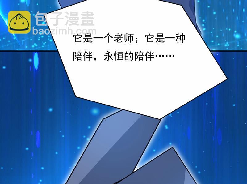 Mr who登场38