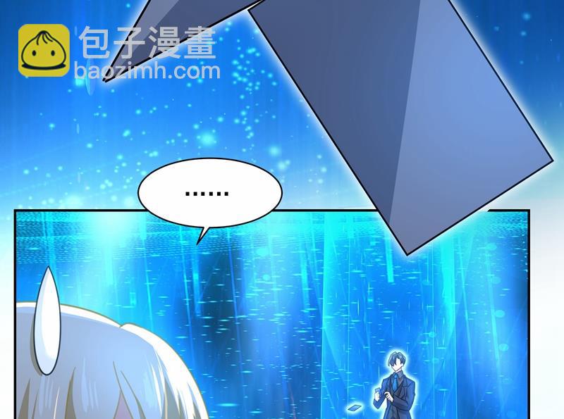 Mr who登场39