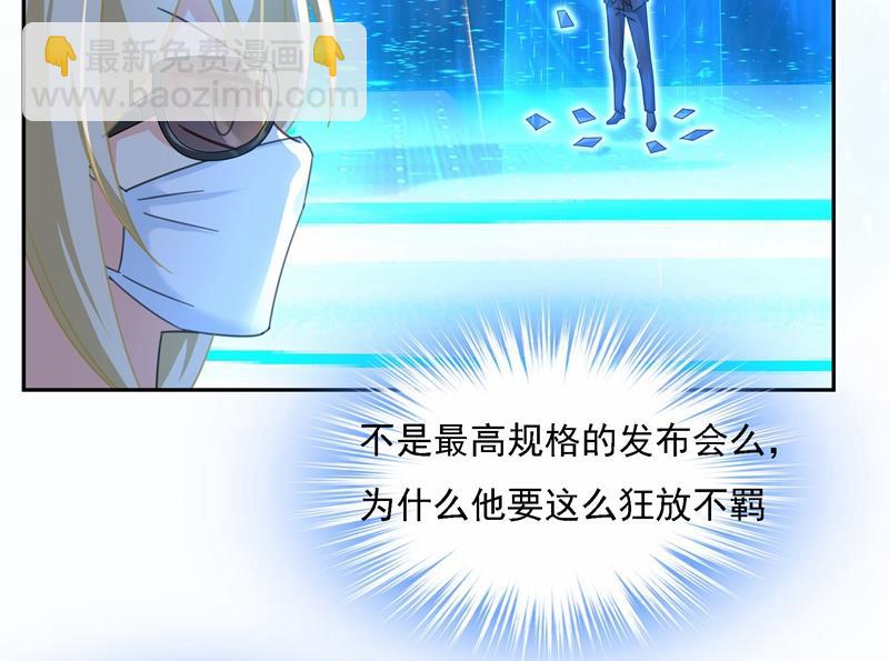 Mr who登场40