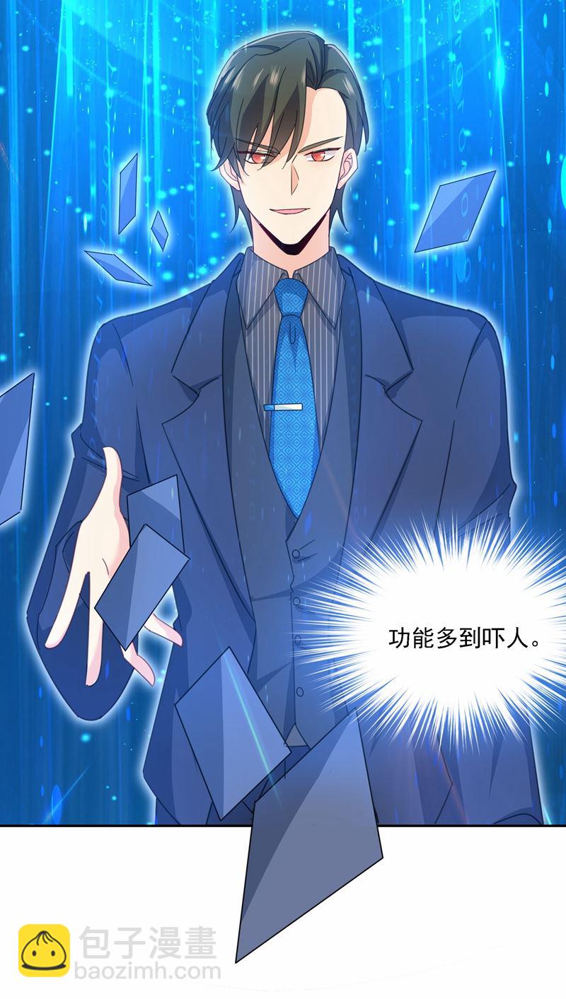 Mr who登场42
