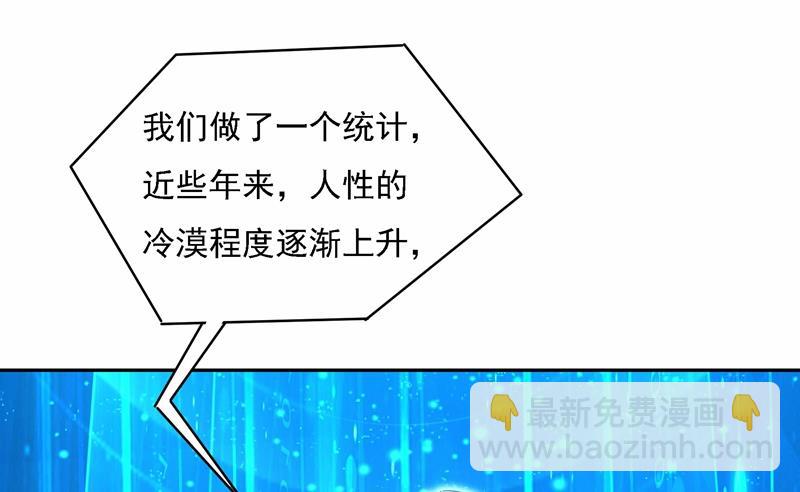 Mr who登场44
