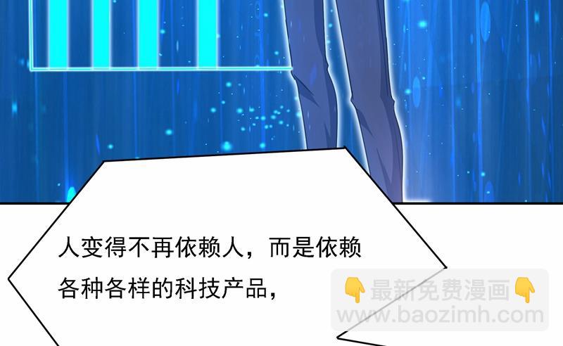Mr who登场46
