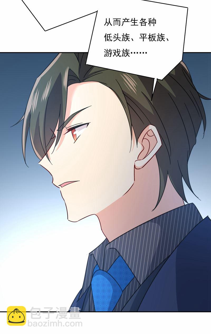 Mr who登场47