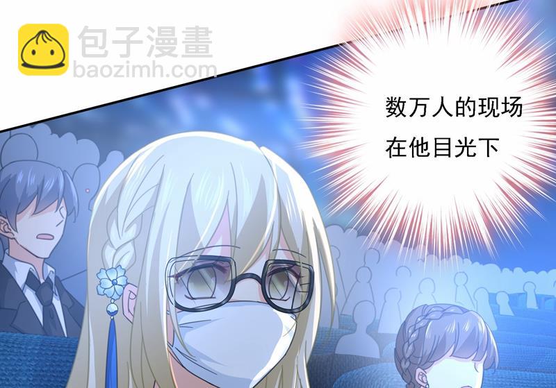 Mr who登场5
