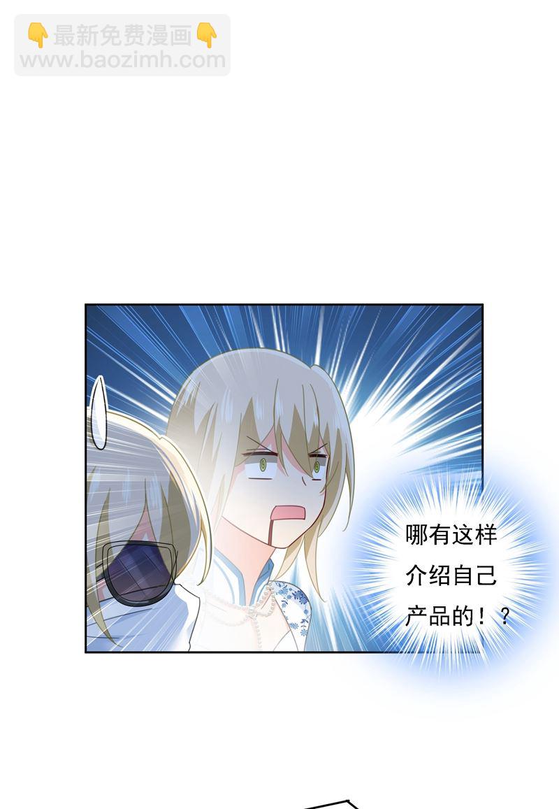 Mr who登场54