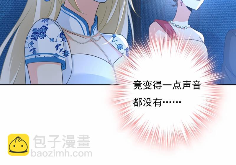 Mr who登场6