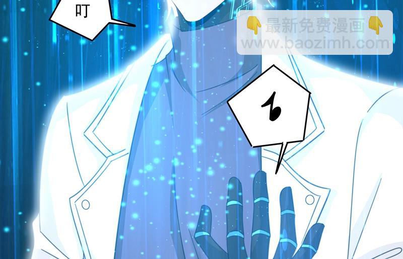 Mr who登场62