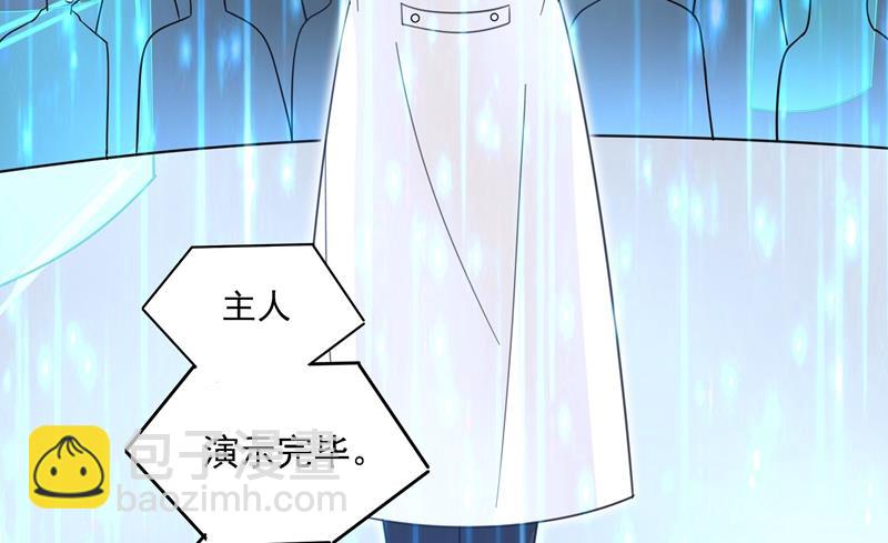 Mr who登场66