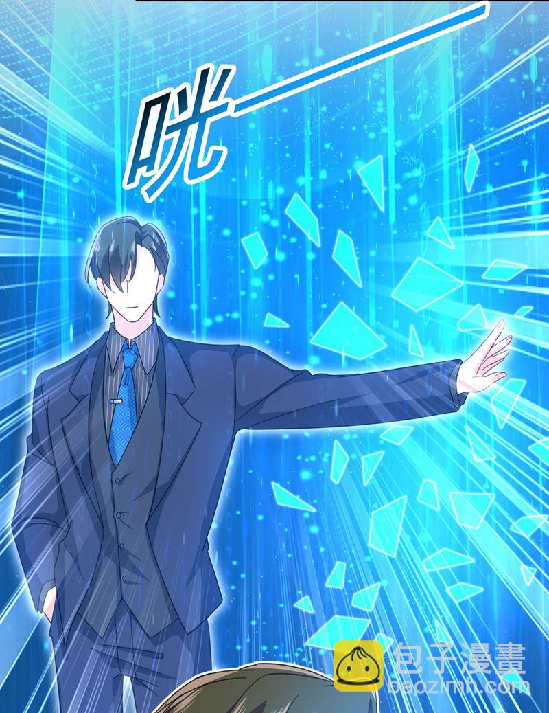 Mr who登场68