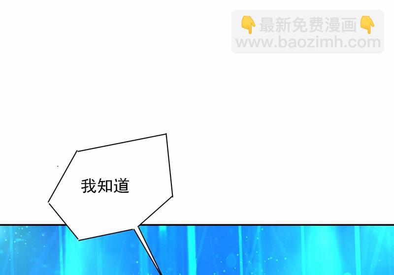 Mr who登场7