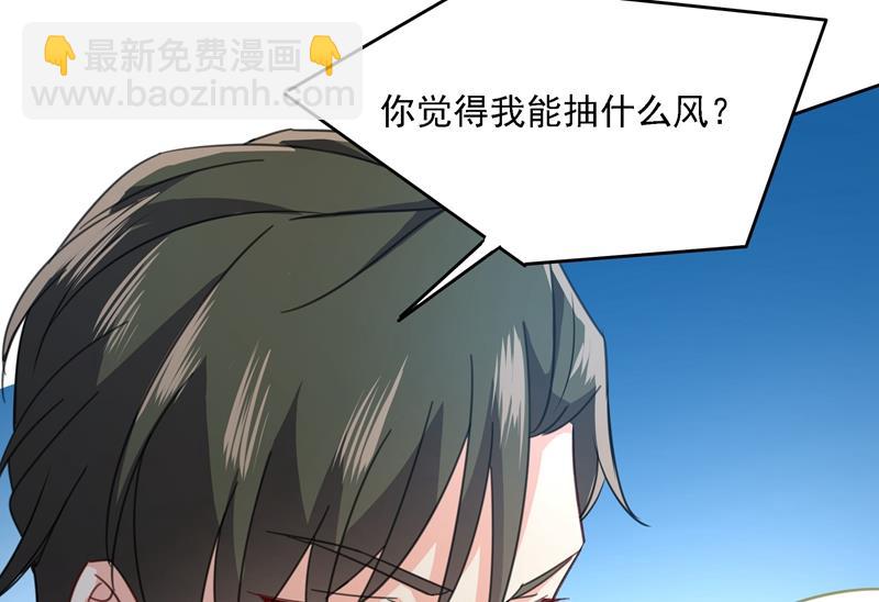 宫欧竟然公开了恋情1
