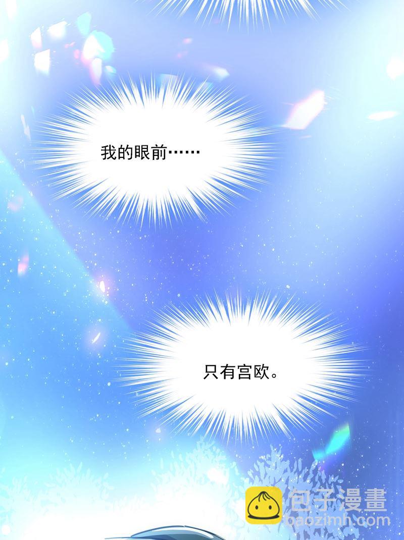 宫欧竟然公开了恋情10