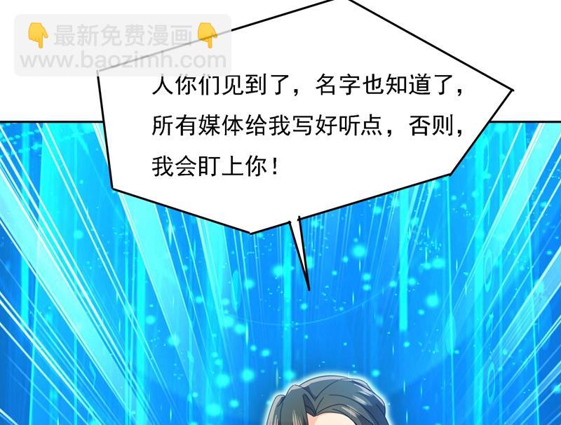 宫欧竟然公开了恋情15