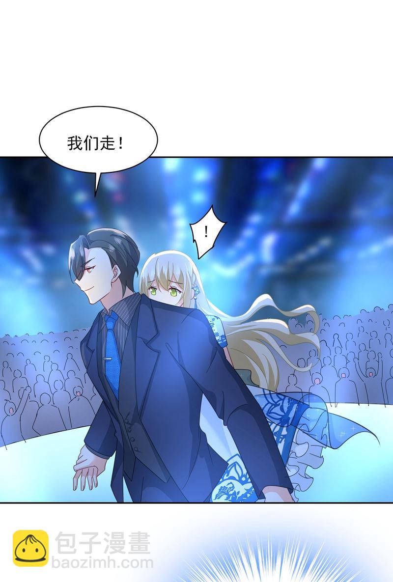 宫欧竟然公开了恋情18