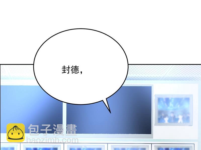 宫欧竟然公开了恋情20