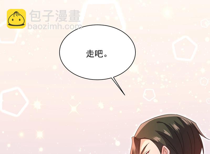 宫欧竟然公开了恋情26