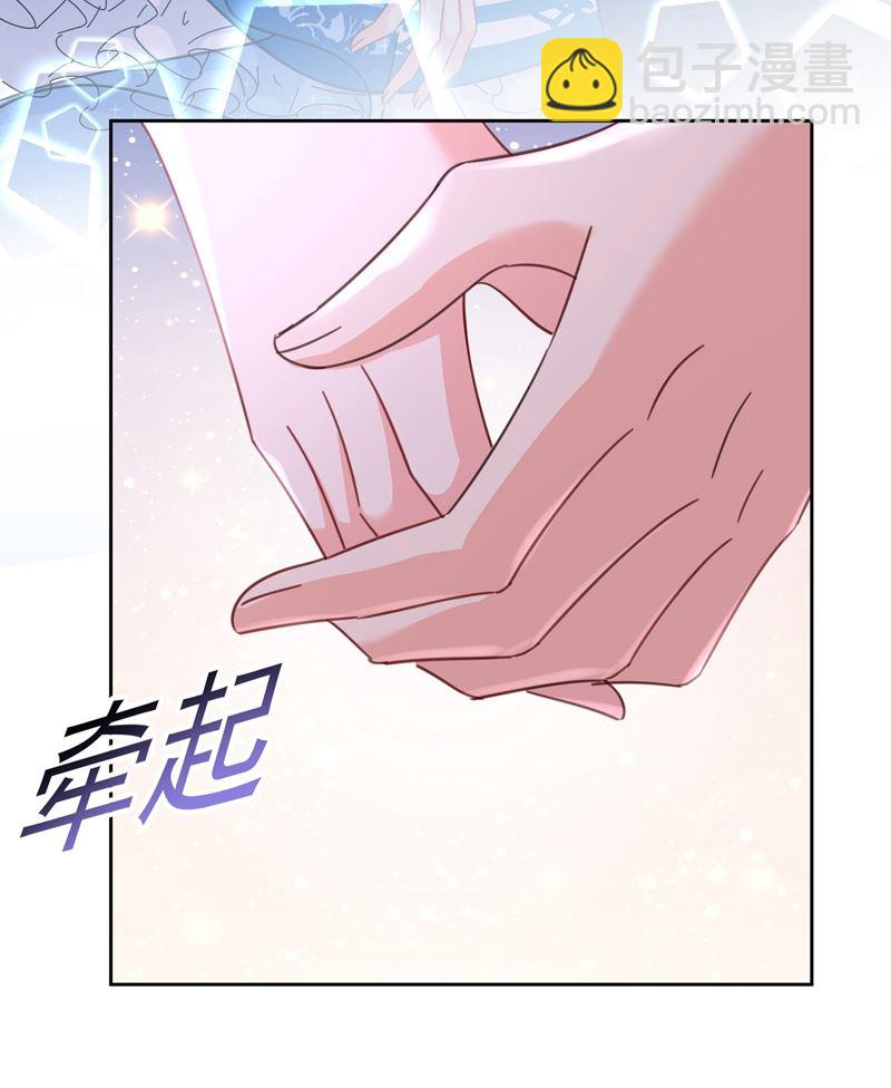 宫欧竟然公开了恋情29