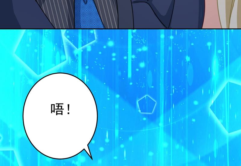 宫欧竟然公开了恋情3