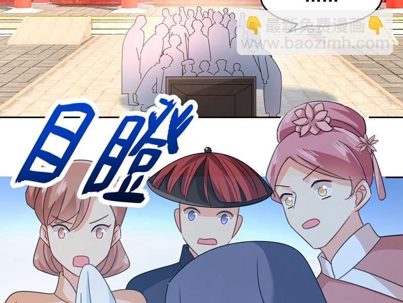 宫欧竟然公开了恋情32