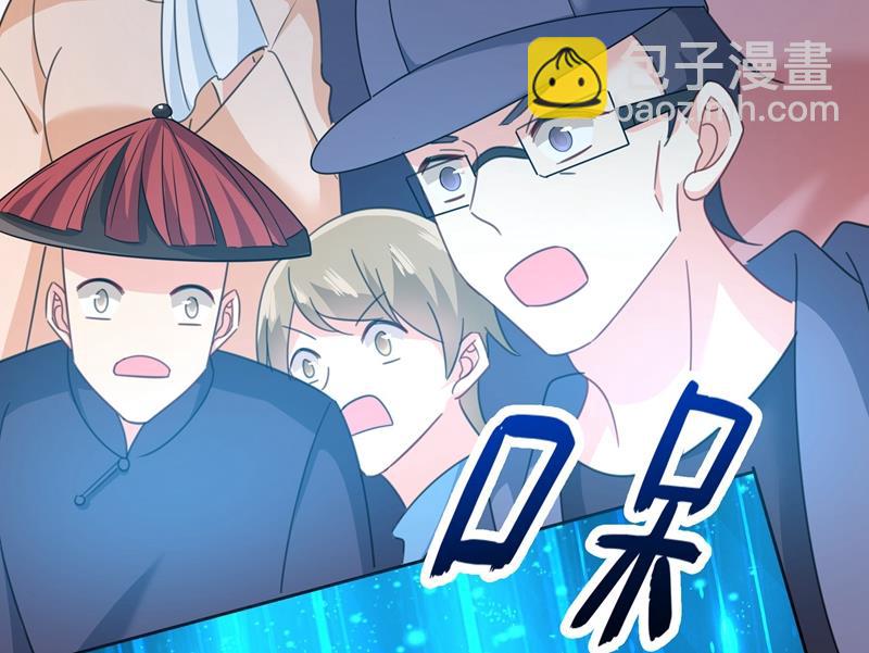 宫欧竟然公开了恋情33