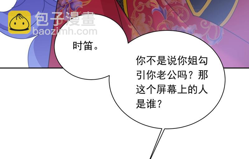 宫欧竟然公开了恋情39