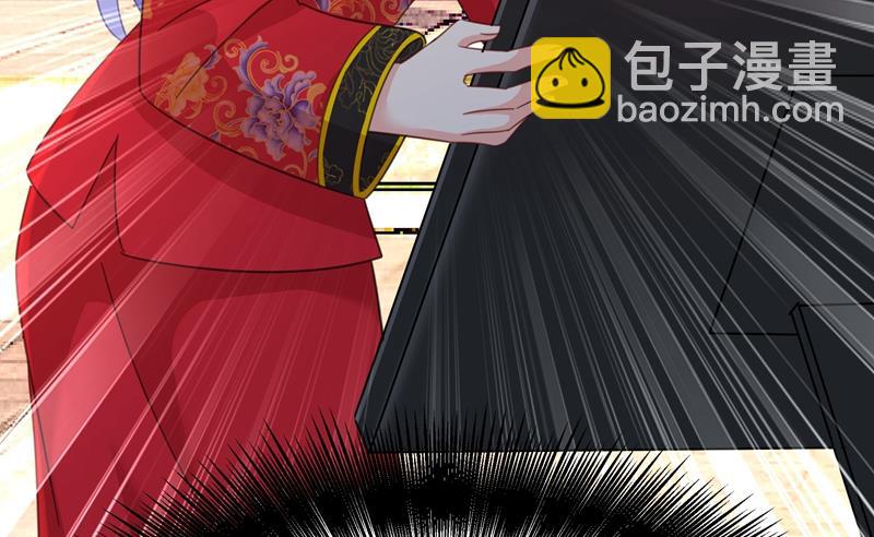 宫欧竟然公开了恋情48