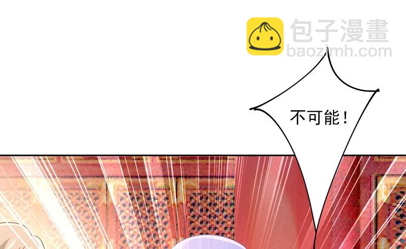 宫欧竟然公开了恋情50