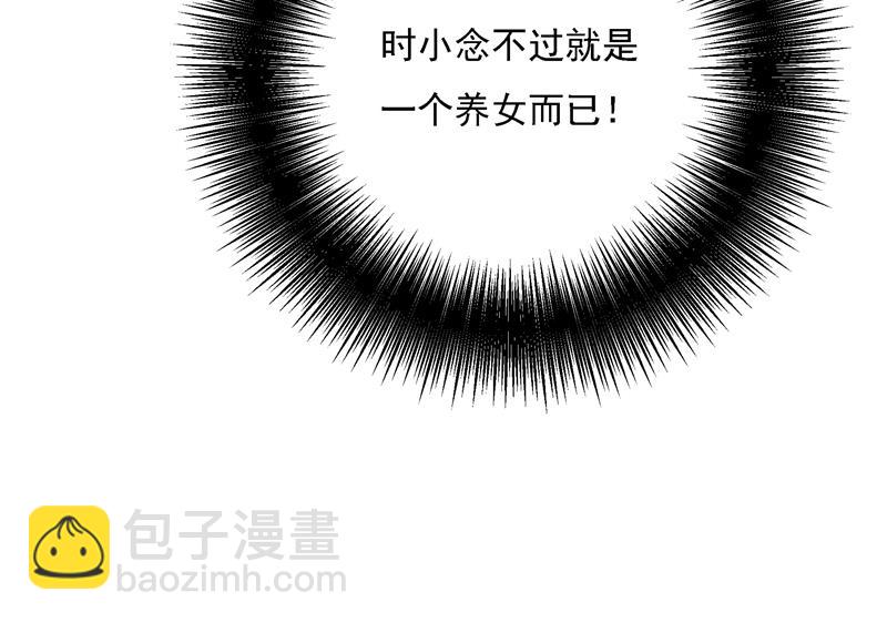 宫欧竟然公开了恋情56