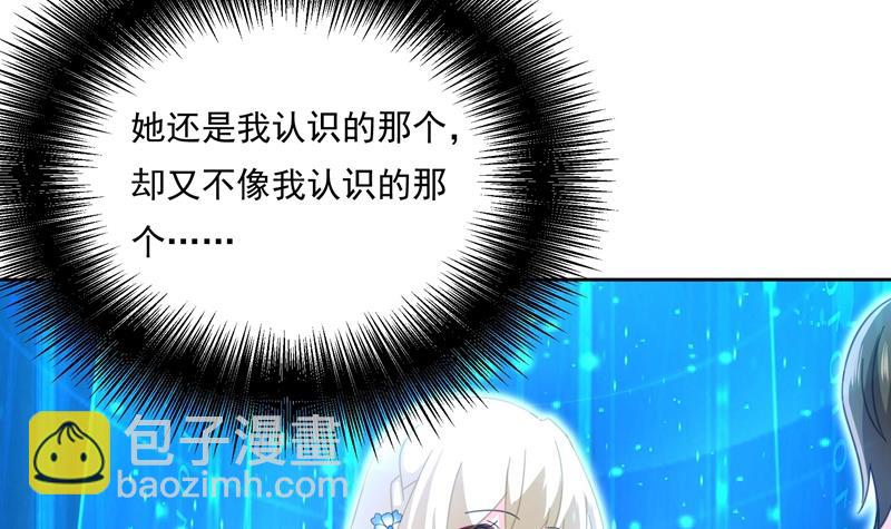宫欧竟然公开了恋情63