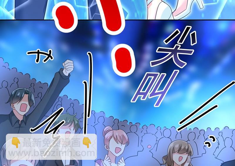 宫欧竟然公开了恋情7