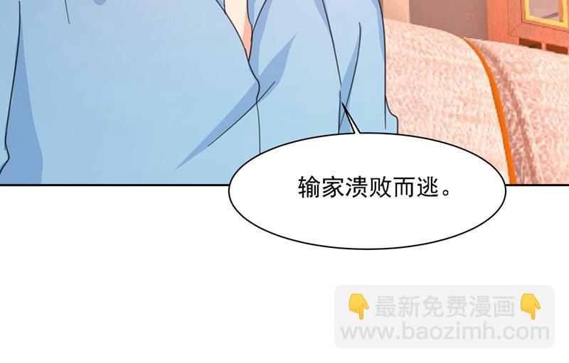 小念终于开窍了13