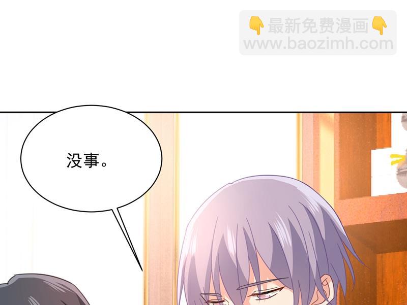 小念终于开窍了2