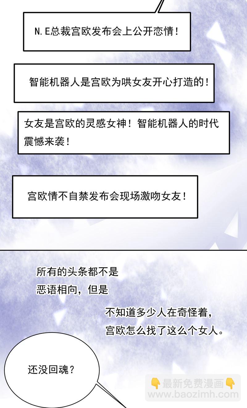 小念终于开窍了20
