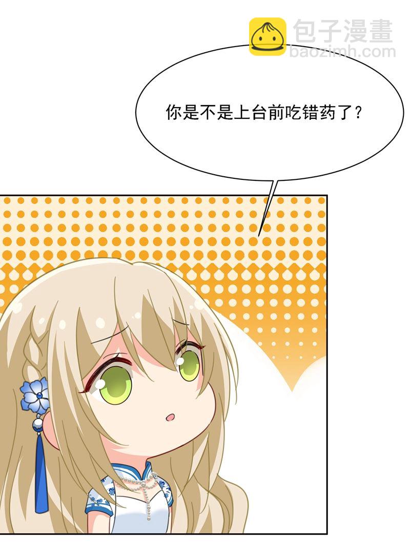 小念终于开窍了28