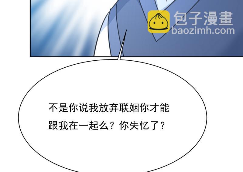 小念终于开窍了35